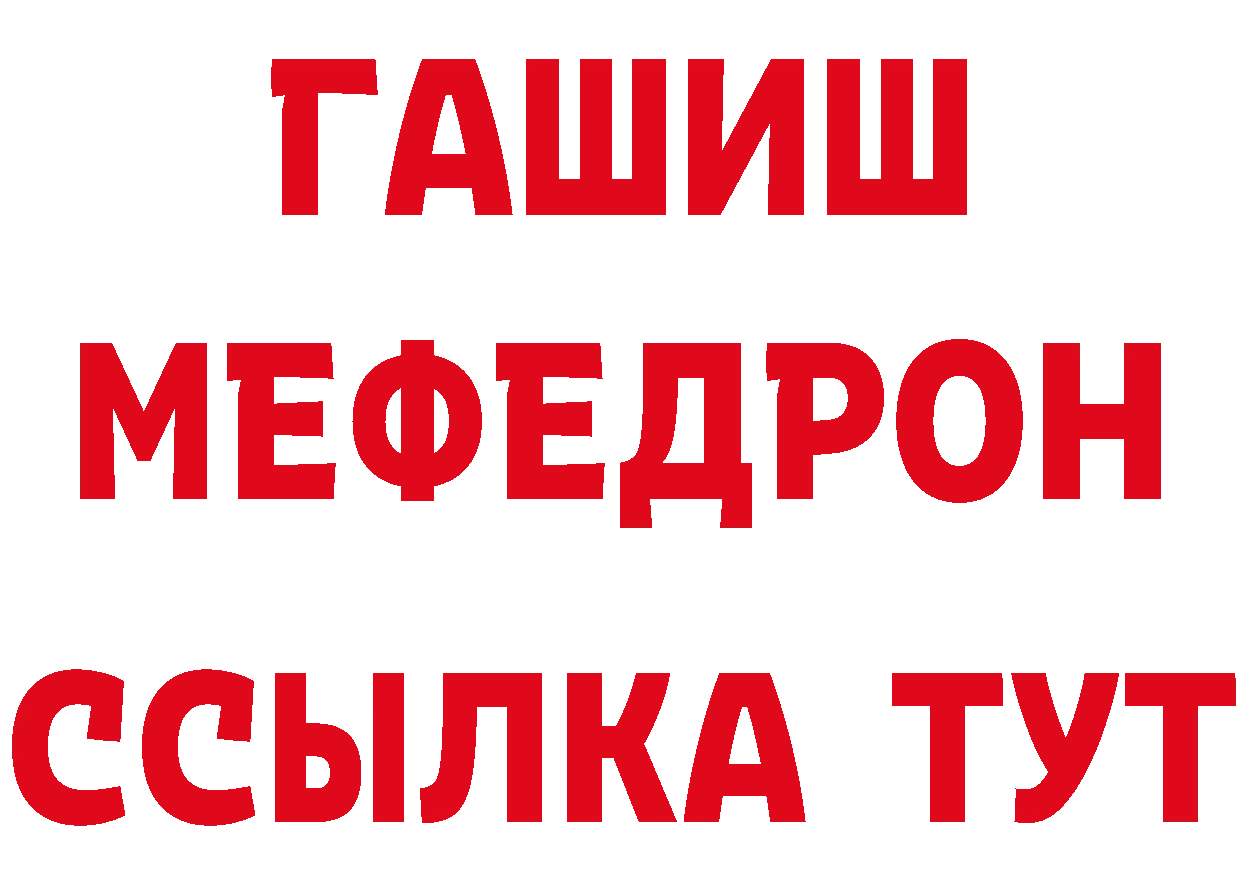 МЕТАДОН кристалл зеркало это МЕГА Богданович