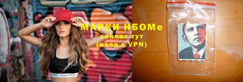 Наркотические марки 1,8мг  Богданович 